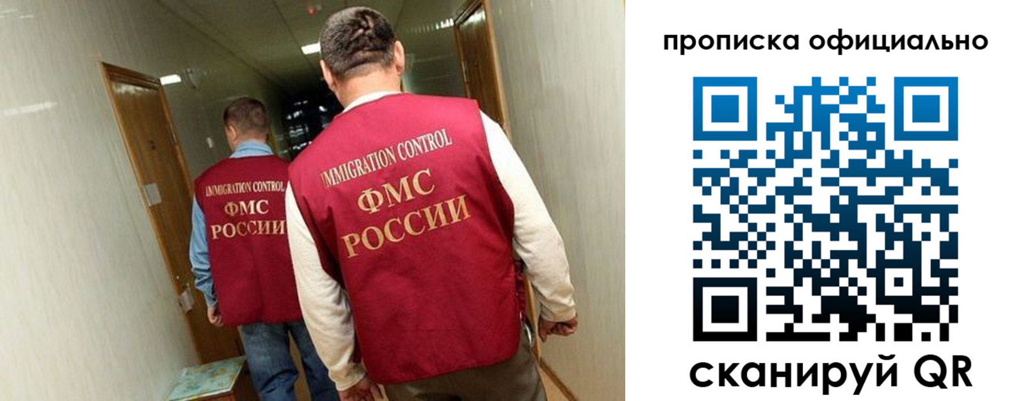 прописка для военкомата в Кашире