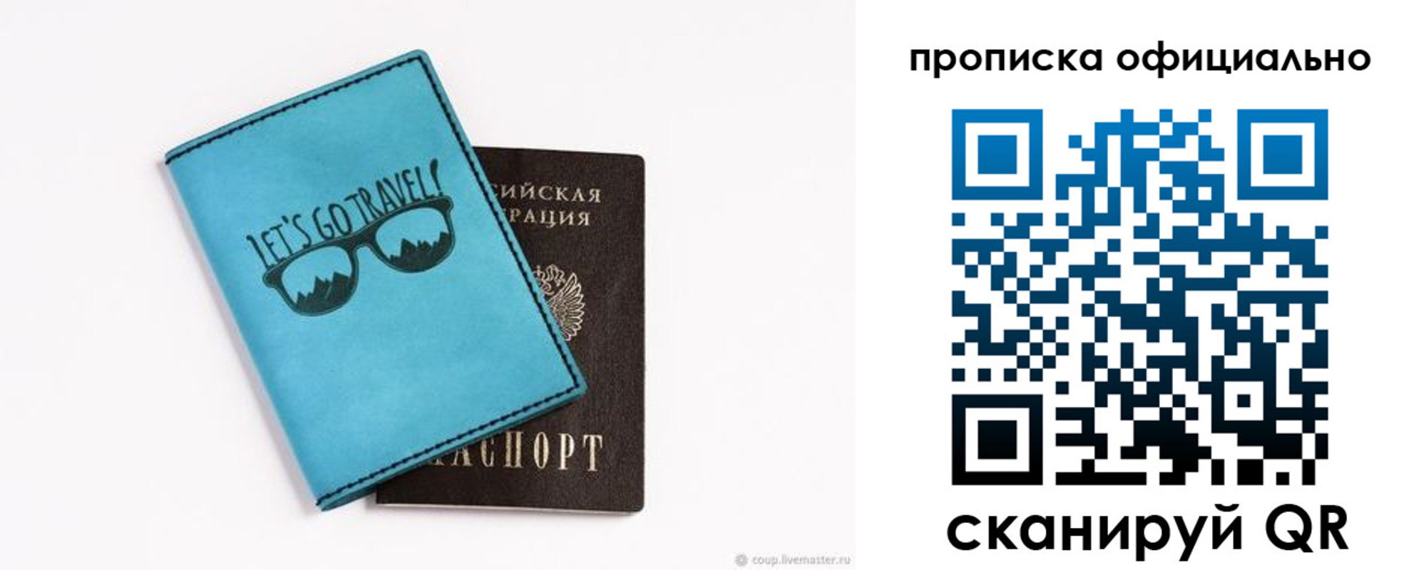 миграционный учет в Кашире