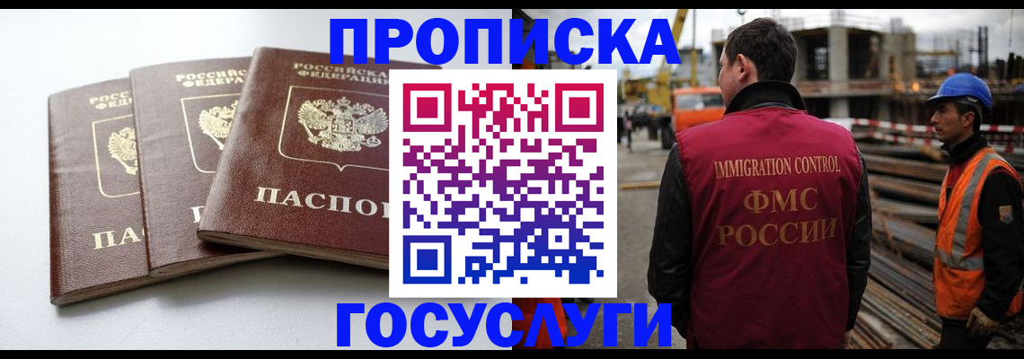 регистрация для дет. сада в Кашире