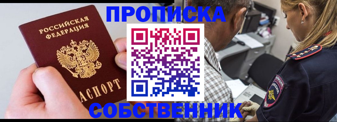 регистрация для дет. сада в Кашире