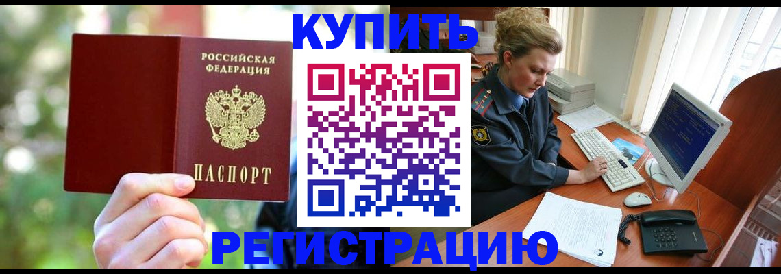 пропишу в квартире в Кашире