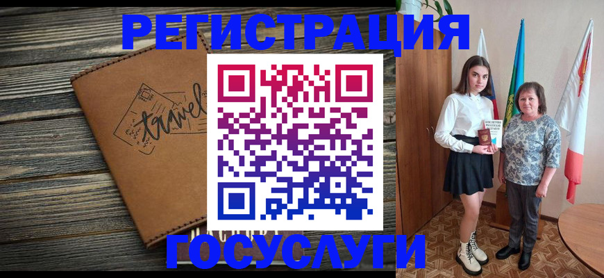 прописка иностранных граждан в Кашире
